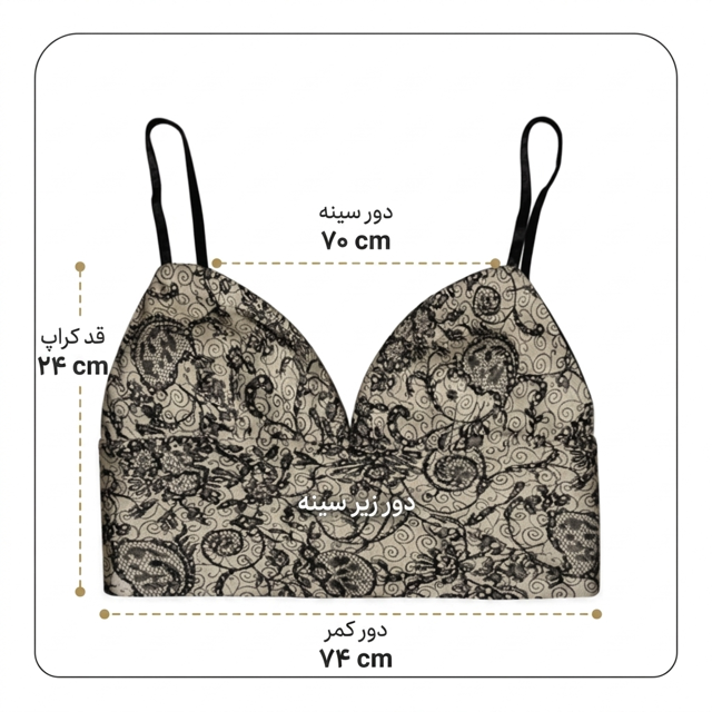 راهنمای تصویری اندازه کراپ‌تاپ ژاکارد وینتیج کرم–مشکی ۰۸-۹۲