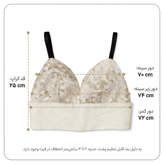 راهنمای تصویری اندازه کراپ‌تاپ ژاکارد هندسی کرم–طلایی ۱۱-۹۲
