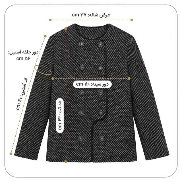 راهنمای تصویری اندازه کت پشمی هیرینگبون ۰۳-۲۲۵