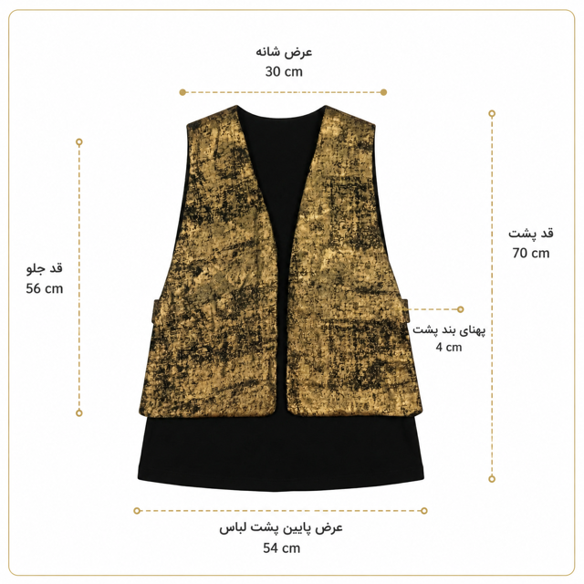 راهنمای تصویری اندازه وست ژاکارد مشکی و خردلی 23-92