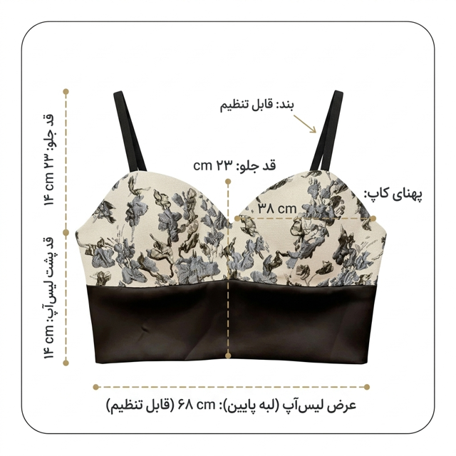 راهنمای تصویری اندازه کراپتاپ ژاکارد گلدار مشکی نقرهای ۱۳-۹۲