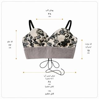 راهنمای تصویری اندازه کراپ‌تاپ زنانه ژاکارد گلدار نقره‌ای