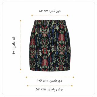 دامن ژاکارد چندرنگ با فرم راسته