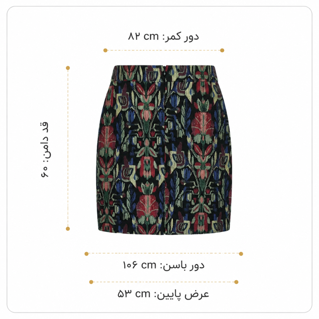 دامن ژاکارد چندرنگ با فرم راسته