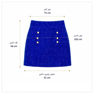 دامن کوتاه زنانه تویید آبی کاربنی